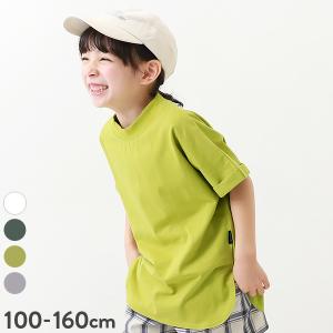 【アウトレットSALE/返品不可】子供服 水はじく ロールアップスリーブTシャツ(撥水) キッズ 女の子 半袖Tシャツ Tシャツ トップス 半袖 devirock デビロック