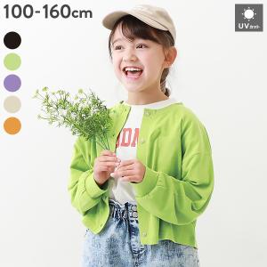 【アウトレットSALE/返品不可】子供服 UVカット ガールズ カーディガン キッズ 女の子 カーディガン トップス 羽織 重ね着 devirock デビロック｜devirockstore