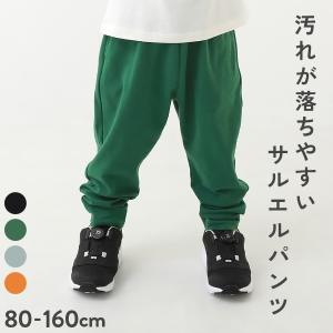 子供服 防汚 サルエルパンツ キッズ ベビー 男の子 女の子 ロングパンツ ズボン パンツ ボトムス devirock デビロック 春のボトムス23SS 23SS防汚シリーズ