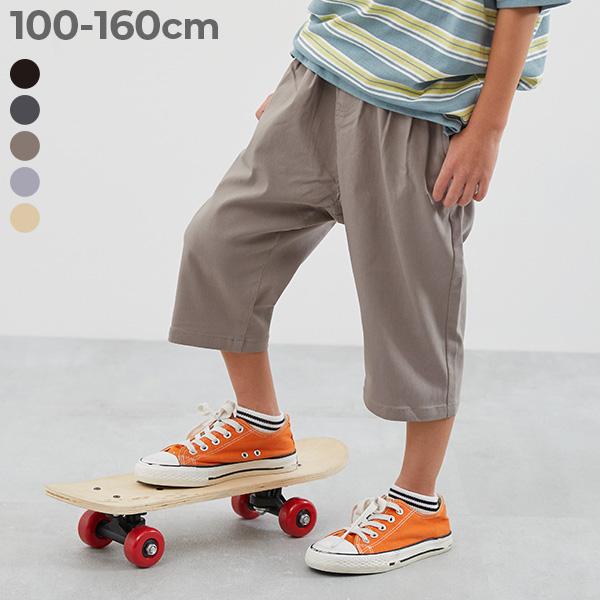 ハーフパンツ ショートパンツ ボトムス よくばりストレッチ ツイル 7分丈 タックパンツ キッズ 子...