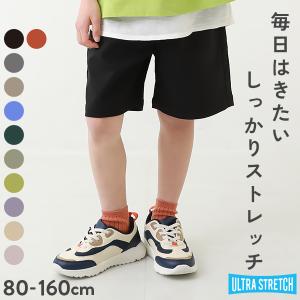 子供服 ウルトラストレッチ ツイル ハーフパンツキッズ ベビー 男の子 女の子 ボトムス ハーフパンツ ショートパンツ デビロック devirock｜devirock Yahoo!ショッピング店