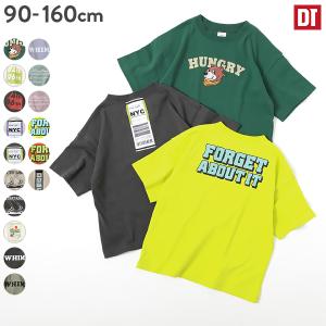 【アウトレットSALE/返品不可】子供服 デビラボ BIG 半袖Tシャツ キッズ 男の子 女の子 半袖Tシャツ Tシャツ トップス 半袖 devirock デビロック 23SMRデビラボ｜devirockstore