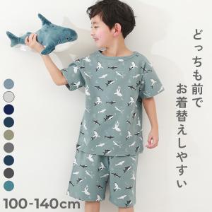 パジャマ 半袖パジャマ ルームウェア 半袖ルームウェア 綿100% どっちも前 半袖パジャマ キッズ 子供服 男の子 女の子  デビロック devirock