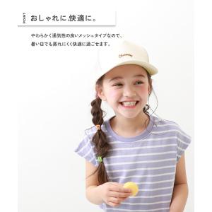 【アウトレット】帽子 キャップ 親子で使える ...の詳細画像1