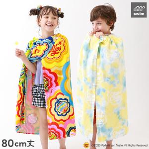 子供服 Chupa Chups ラップタオル 80cm キッズ 男の子 女の子