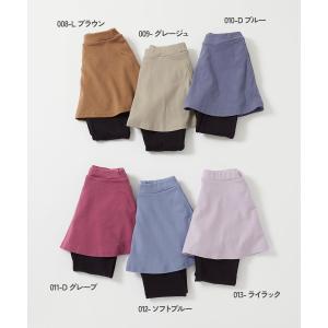 【アウトレット】スカッツ 10分丈 ボトムス ...の詳細画像2