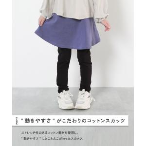 【アウトレット】スカッツ 10分丈 ボトムス ...の詳細画像3
