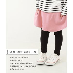 【アウトレット】スカッツ 10分丈 ボトムス ...の詳細画像4