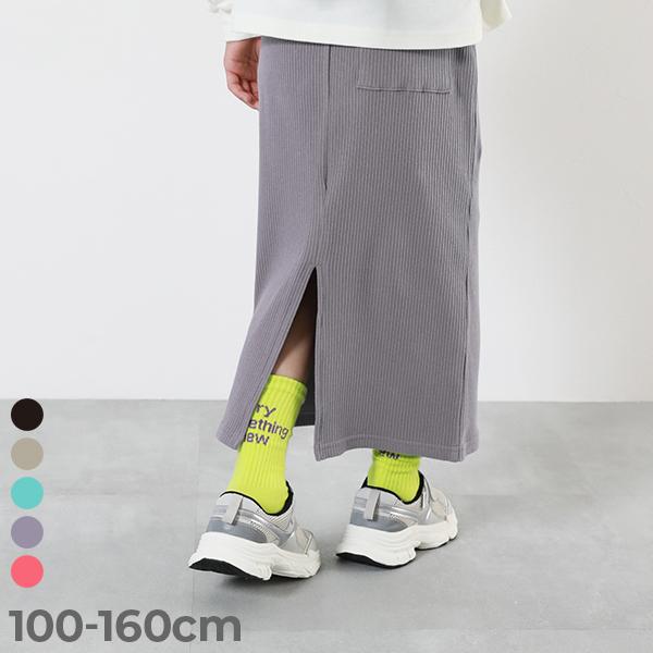 スカート ロング ボトムス リブスリットスカート キッズ 子供服 女の子  デビロック deviro...
