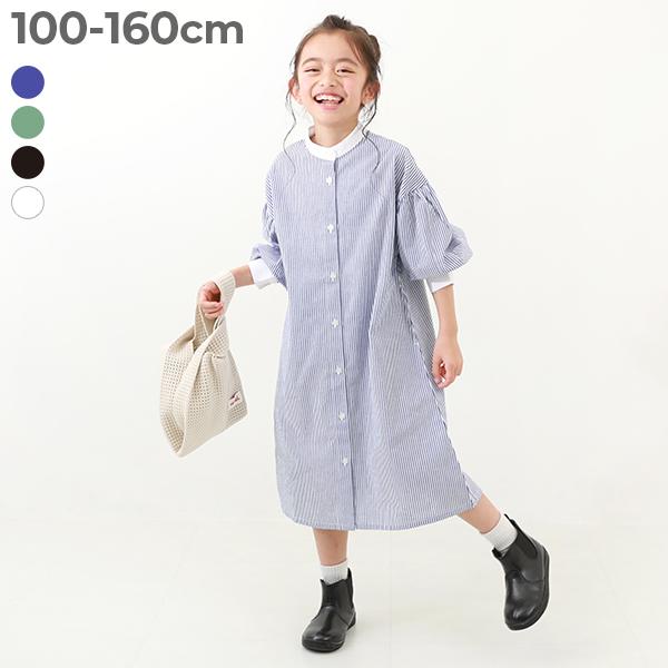 長袖ワンピース ワンピース 2WAY ボリュームスリーブ ストライプシャツワンピース キッズ 子供服...