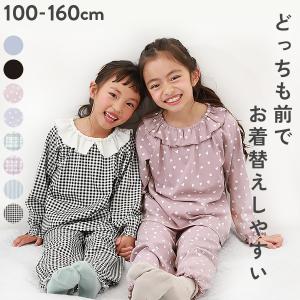 子供服 どっちも前 フリルパジャマキッズ 女の子 ルームウェア 長袖ルームウェア パジャマ デビロック devirock｜devirockstore