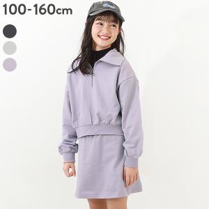 子供服 【セットアップ】ハーフジップトップス＆スカート(インパンツ付き)キッズ 女の子 セットアップ オールインワン デビロック devirock｜devirockstore