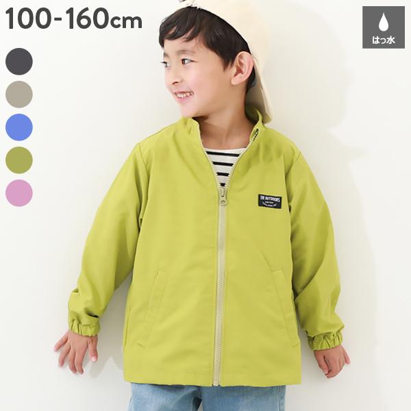 ウインドブレーカー キッズ アウター ジャケット ナイロンジャケット 撥水 ナイロン 子供服 男の子...
