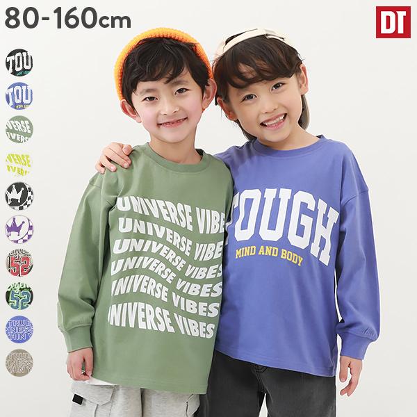 子供服 デビラボ BIGシルエット プリント袖リブ 長袖Tシャツキッズ ベビー 男の子 女の子 トッ...