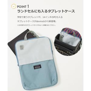 子供服 ランドセルに入る 防水 タブレットケー...の詳細画像3