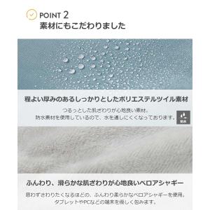 子供服 ランドセルに入る 防水 タブレットケー...の詳細画像4