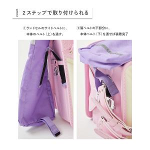 たくさん収納できる ランドセル用サイドポケット...の詳細画像3