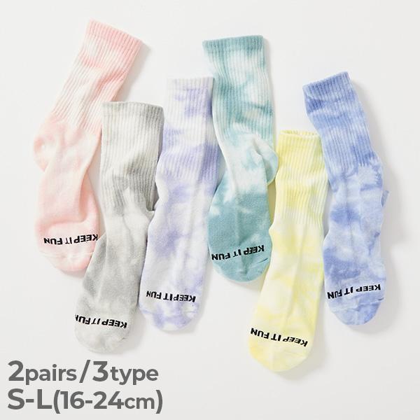 靴下 2足セット タイダイソックス キッズ 子供服 男の子 女の子  デビロック devirock
