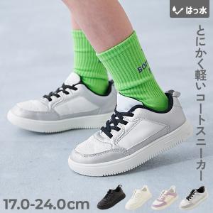 devirock（デビロック） 子供服 とにかく軽い 走りたくなるサイドゴア
