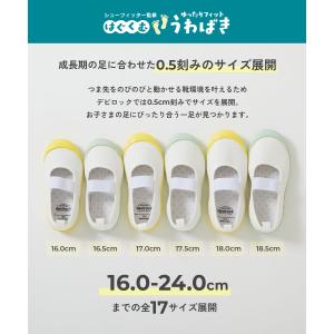 入園 入学 小学校 幼稚園 保育園 幅広 上靴...の詳細画像4