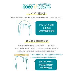 ゆったりフィット 上履き (上靴) インソール...の詳細画像5