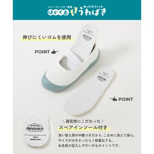 入園 入学 小学校 幼稚園 保育園 幅広 上靴...の詳細画像5