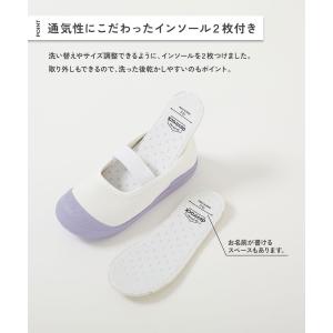 スリムフィット 上履き(上靴) インソール2枚...の詳細画像4