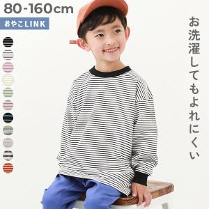 ロンT 綿100% お洗濯してもよれにくい ビッグシルエット 袖リブ ボーダー 長袖Tシャツ キッズ ベビー服 子供服 男の子 女の子 送料無料 25SS_longshirt｜devirockstore