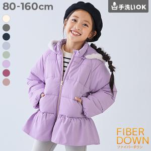 子供服 洗える ファイバーダウン ペプラムジャケットキッズ ベビー 女の子 アウター ジャケット ダウンジャケット コート デビロック devirock｜devirockstore