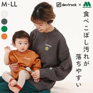 子供服 モスバーガーコラボ 防汚 大人トレーナーキッズ 男の子 女の子 トップス パーカー トレーナー デビロック devirock｜devirockstore