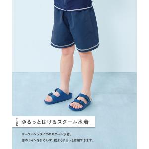 UVカット 男児 サーフパンツ型 スクール水着...の詳細画像2