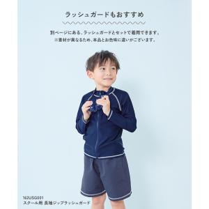 UVカット 男児 サーフパンツ型 スクール水着...の詳細画像4