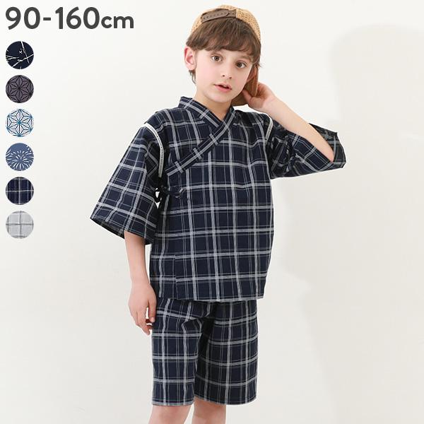 甚平 キッズ 男の子 和柄 選べる クラシカル甚平 ベビー 子供服 浴衣 デビロック deviroc...