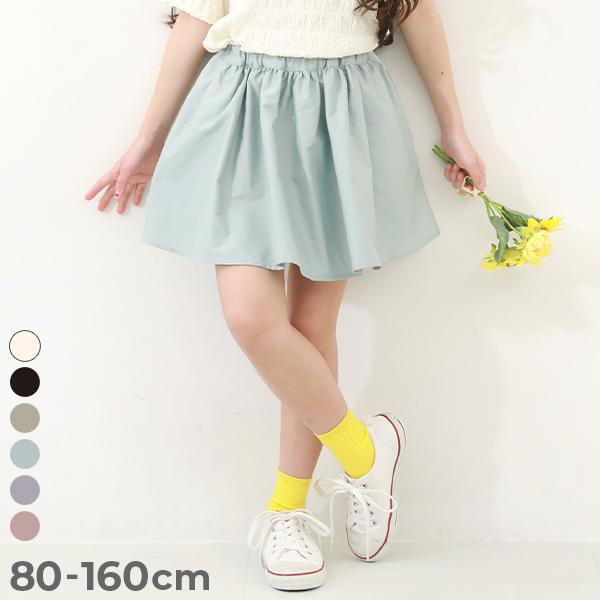 ミニスカート インナーパンツ付 ボトムス スカート スカッツ ミニ丈ギャザースカッツ キッズ ベビー...