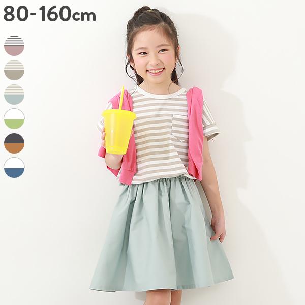 子供服 ドッキング 半袖ワンピースキッズ ベビー 女の子 半袖ワンピース ノースリーブワンピース ワ...