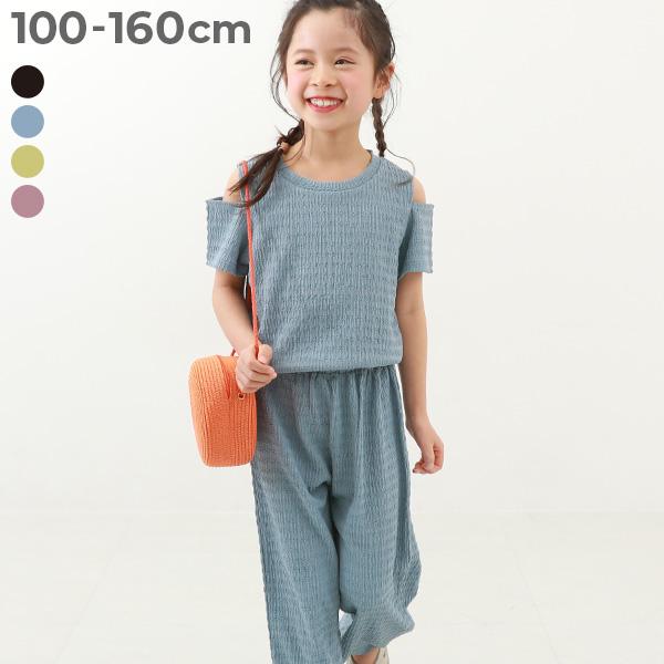 セットアップ オールインワン 【セットアップ】肩開きトップス＆ワイドパンツ キッズ 子供服 女の子 ...