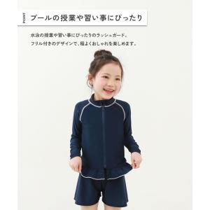 UVカット スクール用 長袖フリルラッシュガー...の詳細画像2