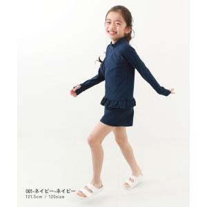 UVカット スクール用 長袖フリルラッシュガー...の詳細画像4