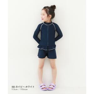 UVカット スクール用 長袖フリルラッシュガー...の詳細画像5
