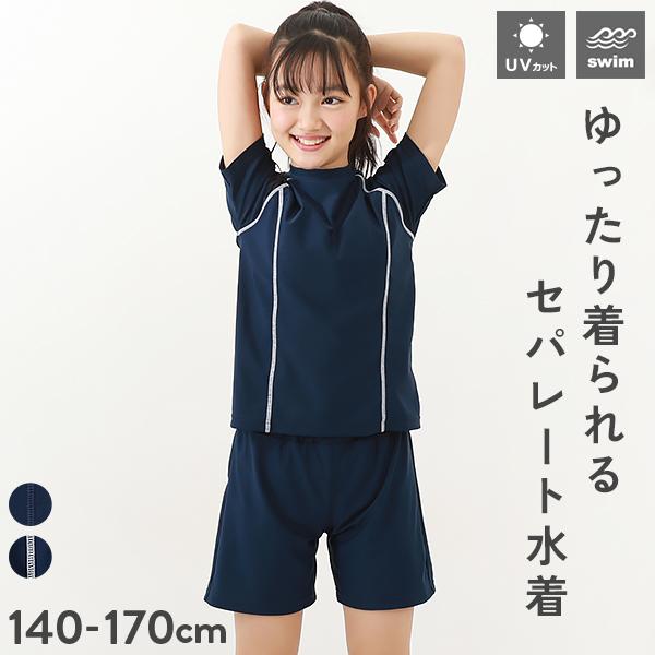 子供服 女児Tシャツ＆パンツ型スクール水着キッズ 女の子 スクールウェア スクール水着 デビロック ...