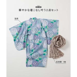 浴衣 着付けかんたん 兵児帯付き浴衣 キッズ ...の詳細画像4