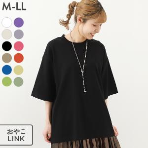 子供服 無地 ビッグシルエット 大人 半袖Tシャツキッズ 男の子 女の子 トップス 半袖Tシャツ Tシャツ デビロック devirock｜devirockstore