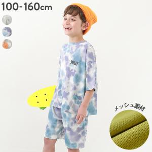 子供服 【ワンマイルにも】サラっとストレッチ メッシュ タイダイパジャマキッズ 男の子 女の子 半袖ルームウェア デビロック devirock｜devirockstore