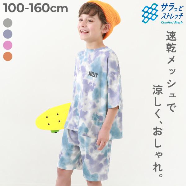 パジャマ 半袖パジャマ ルームウェア 半袖ルームウェア 【ワンマイルにも】速乾 サラっとストレッチ ...