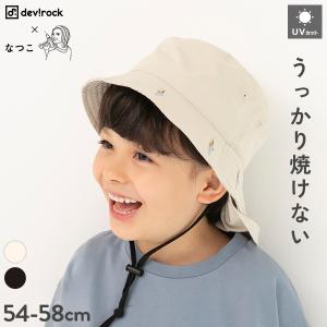 子供服 【なつこさんコラボ】親子で使える 取り外しできる日よけ付き UVカットバケットハットキッズ 男の子 女の子 帽子 キャップ デビロック devirock｜devirockstore