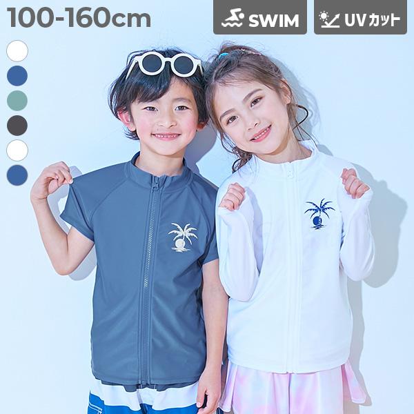 長袖ラッシュガード 水着 プールグッズ 水泳 海水浴 UVカット 袖の長さがえらべる ジップラッシュ...