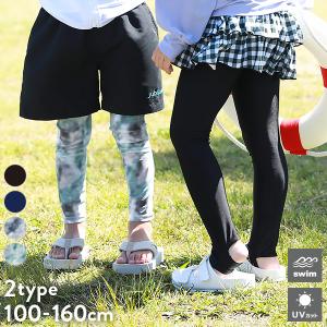 子供服 ラッシュレギンス＆トレンカキッズ 男の子 女の子 水着 プールグッズ 長袖ラッシュガード デビロック devirock｜devirockstore