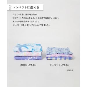 タオル ラップタオル プールグッズ 水泳 海水...の詳細画像3