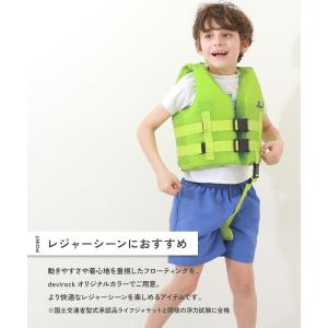 プールグッズ 水泳 海水浴 キッズフローティン...の詳細画像1