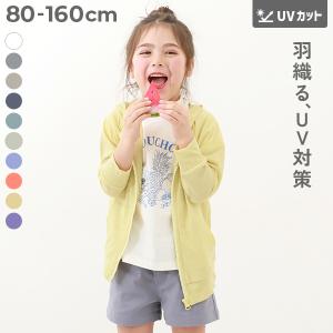 ジップパーカー パーカー トップス UVカット ...の商品画像
